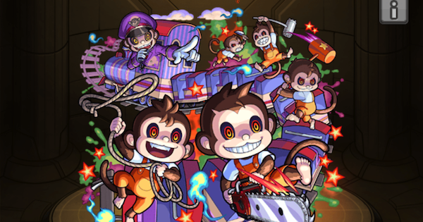 【モンスト】猿夢（さるゆめ）の評価と適正クエスト