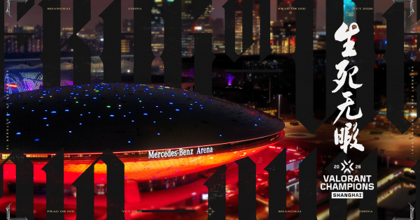 【VALORANT】Champions Shanghaiの日程と試合結果｜Champions 2026【ヴァロラント】