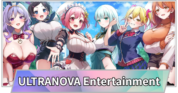 【TGS】TGS2026のULTRANOVA Entertainmentブースの出展情報【東京ゲームショウ】