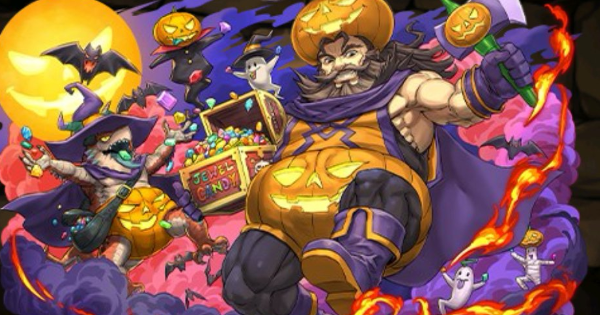 【パズドラ】ハロウィングリゴリーの評価！アシストと潜在覚醒おすすめ