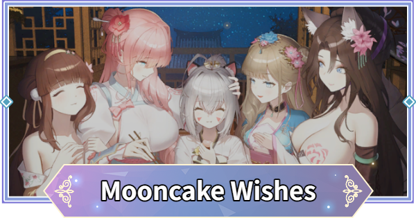 【ブラウンダスト2】Mooncake Wishes｜ミニシーズンイベント【ブラダス2】
