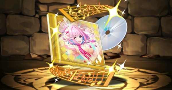【パズドラ】夢見りあむのCDの評価
