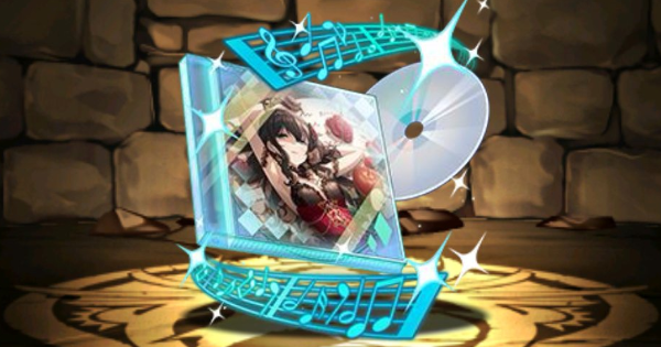 【パズドラ】究極鷺沢文香のCDの評価
