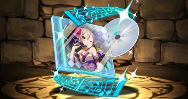 【パズドラ】究極塩見周子のCDの評価