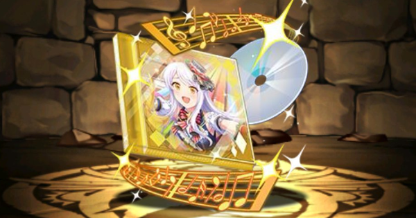 【パズドラ】イヴ・サンタクロースのCDの評価