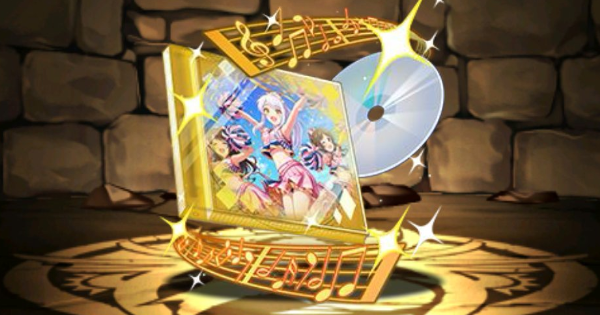 【パズドラ】究極イヴ・サンタクロースのCDの評価