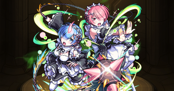 【モンスト】ラム＆レムの評価とわくわくの実