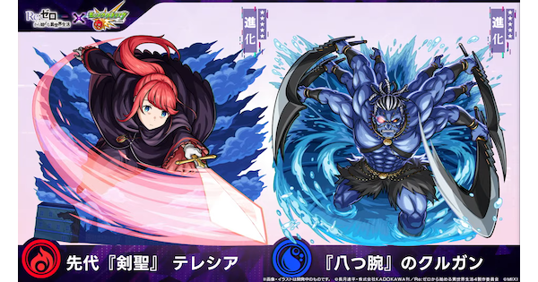 【モンスト】クルガンの評価