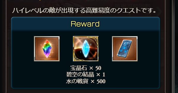 【グラブル】『カオスに染まりし変異機神』PROUD攻略/フルオート編成【グランブルーファンタジー】