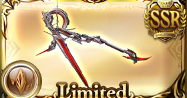 【グラブル】ペインキラー(リミバザラガ斧)の評価/必要本数まとめ【グランブルーファンタジー】
