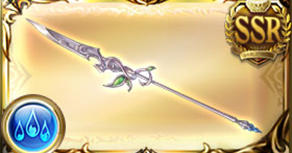 【グラブル】シルバー・ヴァイン(アルバ槍)の評価/性能まとめ【グランブルーファンタジー】