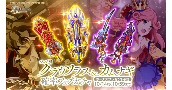 【ログレス】「デスペ」クラウソラス&ジークフリート確率アップガチャシミュ【剣と魔法のログレス いにしえの女神】