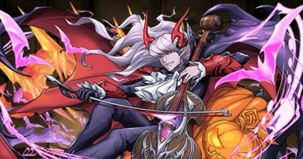 【パズドラ】ハロウィンテオールの評価！アシストと潜在覚醒おすすめ