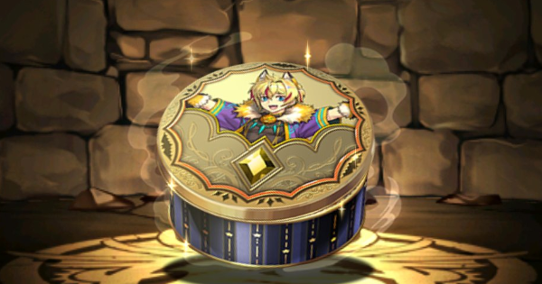 【パズドラ】ハロウィンリュウメイのクッキー缶の評価
