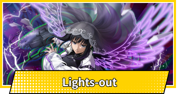 【サカパズ】Lights-outの評価【SAKAMOTO DAYS デンジャラスパズル】