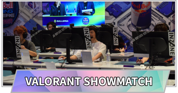 【東京ゲームショウ2026】「VALORANT SHOWMATCH」の取材レポート｜レッドブルジャパン【TGS2026】