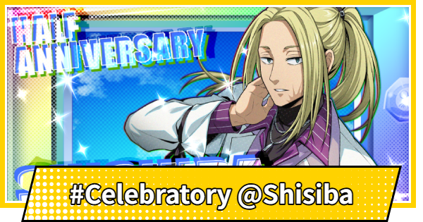 【サカパズ】#Celebratory @Shisibaの評価【SAKAMOTO DAYS デンジャラスパズル】