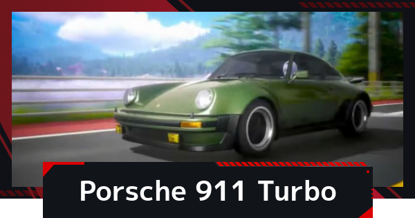 【NTE】Porsche 911 Turbo (930)の性能と入手方法【ネバエバ】