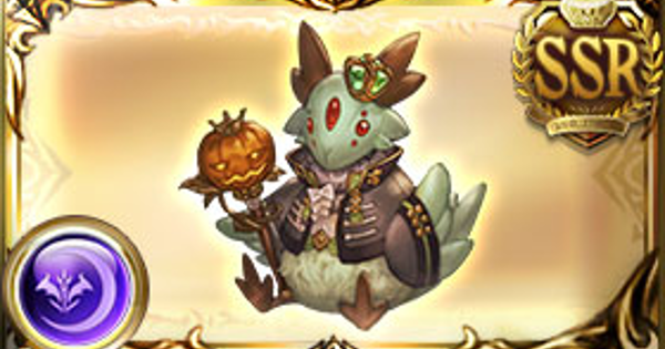 【グラブル】イーウィヤポーカスの評価/必要本数まとめ【グランブルーファンタジー】
