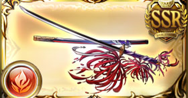 【グラブル】蜘蛛切丸(ハロアズサ刀)の評価/性能検証まとめ【グランブルーファンタジー】
