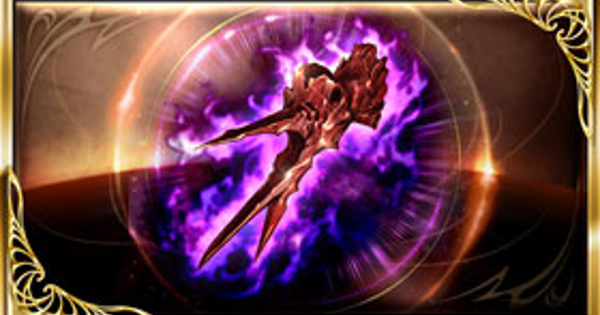 【グラブル】聖失の支骸の入手方法/必要数【グランブルーファンタジー】