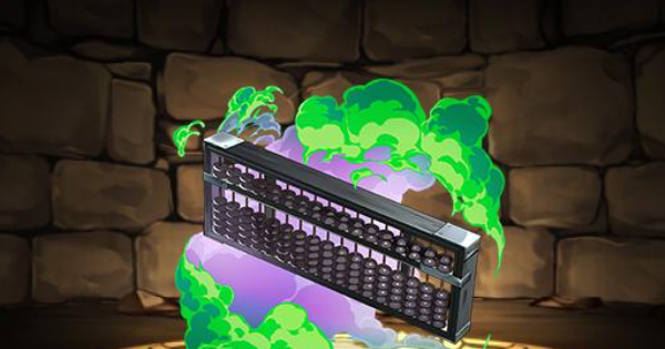 【パズドラ】羅半武器(算盤)の評価