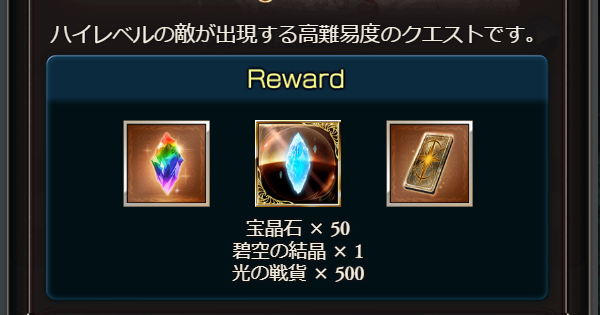 【グラブル】『万象融合を望む星神』PROUD攻略/フルオート編成｜リリンクイベ【グランブルーファンタジー】