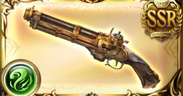 【グラブル】エスコートアームズ(風オイゲン銃)の評価/性能検証まとめ【グランブルーファンタジー】