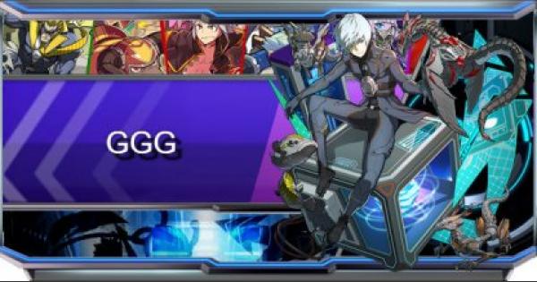 ファイトリーグ Ggg 青属性 のキャラ評価一覧 ゲームウィズ Gamewith ファイトリーグ Ggg 青属性 のキャラ評価一覧 ゲームウィズ Gamewith