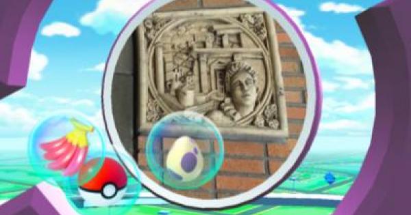 ポケモンgo ダメージ倍率が変更 新たな情報が判明 ゲームウィズ Gamewith ポケモンgo ダメージ倍率が変更 新たな情報が判明 ゲームウィズ Gamewith