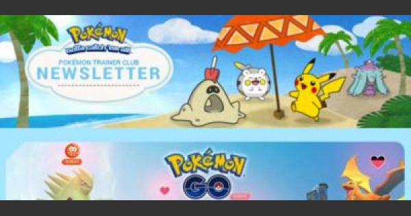 ポケモンgo ジム レイドは7月開始 ゲームウィズ