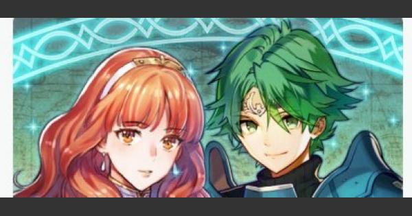 Feh 絆英雄戦 アルム セリカ 攻略とおすすめパーティ Feヒーローズ ゲームウィズ