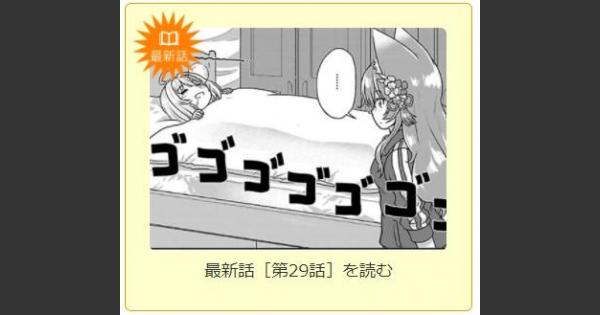 【白猫】ソアラとオスクロルが登場！ひこうじま公園29、30話更新！