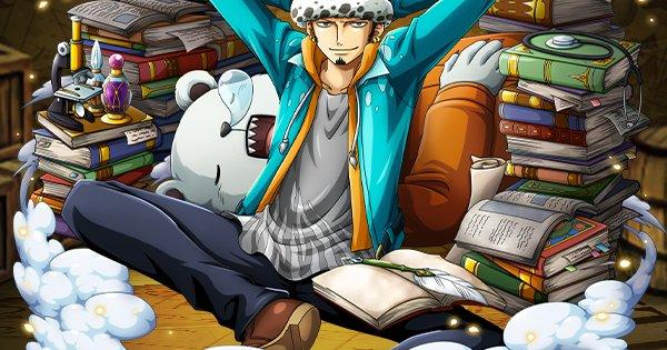 トレクル ロー 速