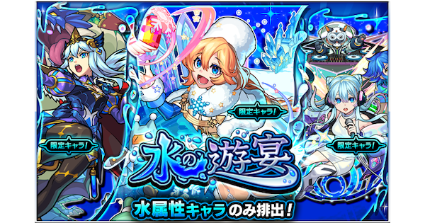 モンスト　SUPER BIG GACHA 　水属性 Amazon.co.jp: 陸遜 モンスト モンドリ 超巨大ガチャ SUPER BIG
