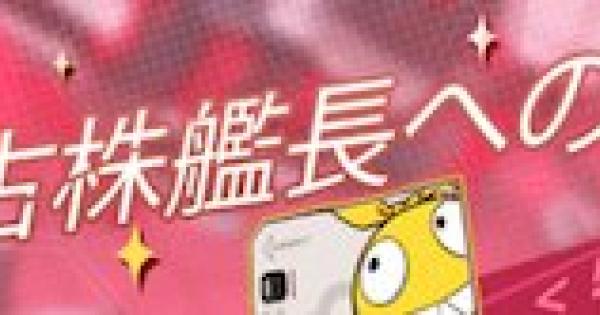 崩壊3rdq A 影刀プラズマの入手先について No129444