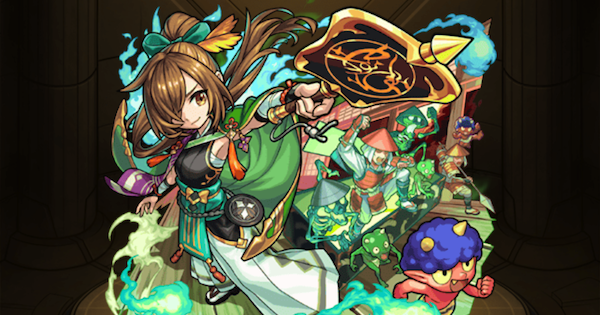 【モンスト】竹中半兵衛（獣神化改）の評価とわくわくの実