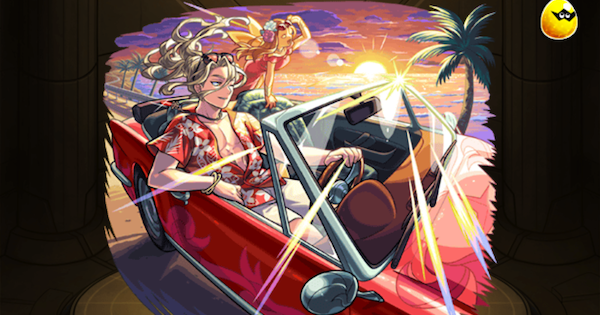 【モンスト】ランスロットX（夏限定）獣神化改の評価