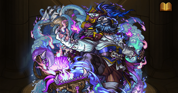 【モンスト】エドワードティーチ（獣神化改）の評価とわくわくの実