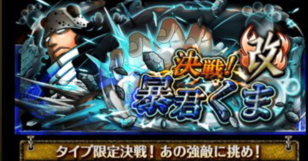 ほとんどのダウンロード 青キジ トレクル トップ新しい画像