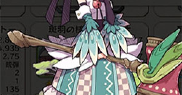 メルスト フォルナの評価とおすすめパーティ 使い道 メルクストーリア ゲームウィズ Gamewith