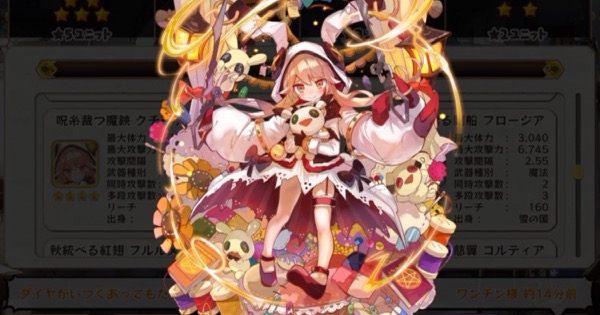 70以上 メルスト コルティア 3777 メルスト コルティア 70以上 メルスト コルティア 3777 メルスト コルティア