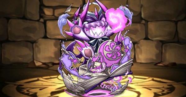 パズドラ ヤミショドラの評価と使い道と入手方法 ゲームウィズ