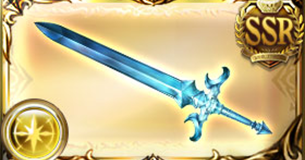 グラブル コスモス剣の評価 最終後の性能 ソード オブ コスモス グランブルーファンタジー ゲームウィズ