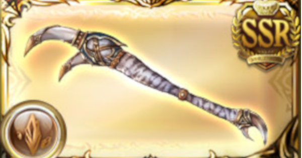 グラブル 白虎牙杖 白虎杖 の評価 最終上限解放後の性能 グランブルーファンタジー ゲームウィズ