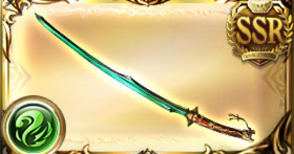 グラブル 薄緑の評価 最終上限解放あり グランブルーファンタジー ゲームウィズ Gamewith