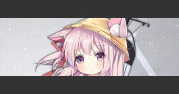 アズールレーン 如月の評価とスキル アズレン ゲームウィズ