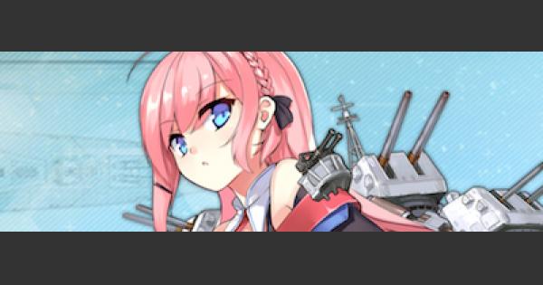 アズールレーン アトランタの評価とスキル アズレン ゲームウィズ