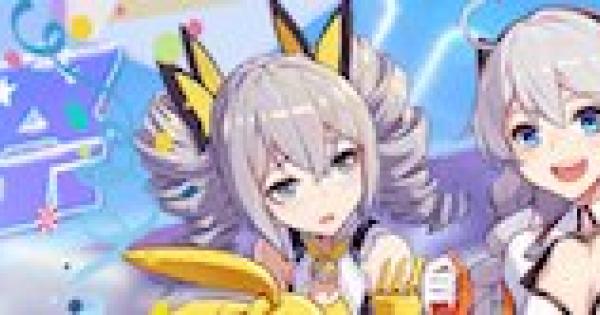 【崩壊3rd】リセマラ当たりキャラ ...