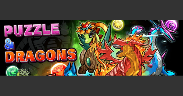パズドラ Ecoコラボのおすすめモンスター ゲームウィズ Gamewith パズドラ Ecoコラボのおすすめモンスター ゲームウィズ Gamewith